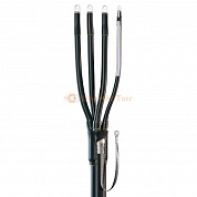 (3+1)ПКТп(б)-1-150/240(Б):  Концевая кабельная муфта для кабелей с пластмассовой изоляцией с нулевой жилой уменьшенного сечения до 1кВ