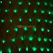 Светодиодный Сети Фиксинг (постоянного свечения) LED-XG-288-2*2M-230V-S-G/BL