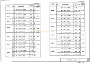 Каркас КП4.40 (3.503.9-80.1-9)
