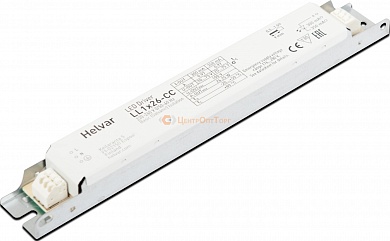LL1x26-CC Helvar LED драйвер неуправляемый изолированный