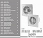 Вентс  100 Силента С бытовой вентилятор