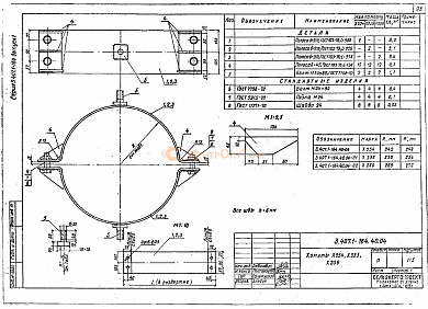 Хомут Х255 (3.407.1-164.1)