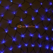 Светодиодный Сети Фиксинг (постоянного свечения) LED-XG-288-2*1.5M-230V-S-B/BL