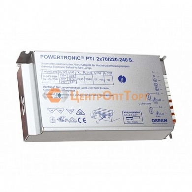 PT-fit 70/230-240 l   155X83X32 OSRAM  - ЭПРА кабельный фиксатор (не для ламп SYL)