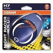 OSRAM NIGHT RACER PLUS (H7, 64210NRP-01B)