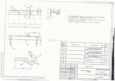 Траверса ТМ-78б (20.0027)