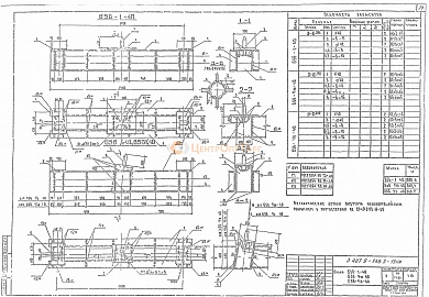 Балка Б56-1-40 (3.407.9-146.3)