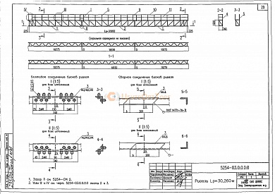 Ригель РЦС 400-30,3 (5254)