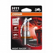 OSRAM NIGHT RACER 110 (H11, 64211NR1-01B)
