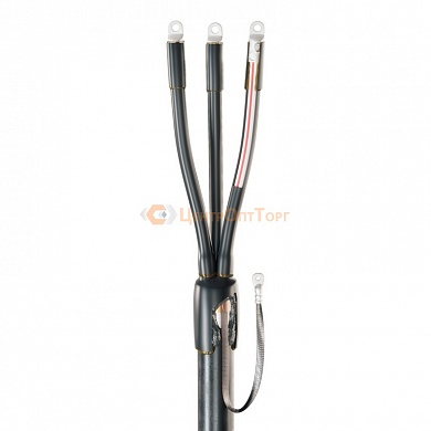 3ПКТп-1-150/240(Б):  Концевая кабельная муфта для кабелей с пластмассовой изоляцией до 1кВ