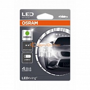 OSRAM LEDriving - Standard (W5W, 2880GR-02B)