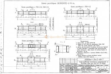 Балка ростверка 2Б 300-219-20-4 (20006тм)