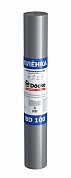 Пароизоляционная Docke BD 100 пленка гидро/пароизоляционная повышенной прочности (70 кв.м.)