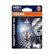 OSRAM NIGHT RACER 50 (HS1, 64185NR5-01B)