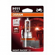 OSRAM NIGHT RACER 50 (H11, 64211NR5-01B)