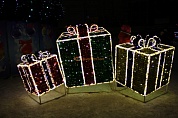 Композиция "Подарки", 3 элемента,  0,9-1,7х0,7-1,3м.