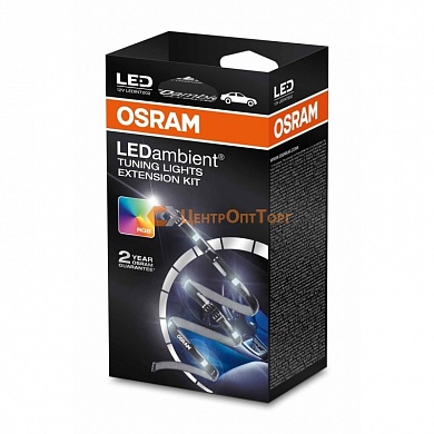 Система освещения интерьера автомобиля на основе светодиодных лент OSRAM LEDambient LED INT 202 (Extension Kit)