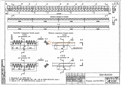 Ригель РЦС 740-44,2 (5254)
