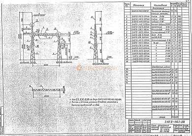 Портал перемычечный ПС-330-П2